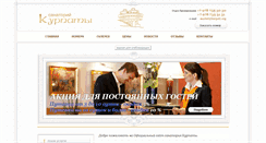 Desktop Screenshot of kurpaty.com